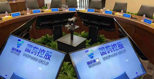 药业集团会议室