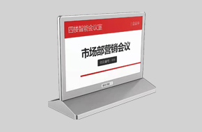 水墨屏桌牌
